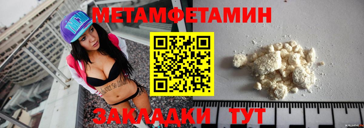 АМФЕТАМИН Розовый Похвистнево