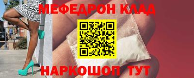 ALPHA PVP Бугуруслан