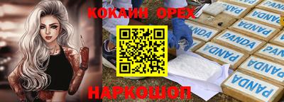 героин Бузулук