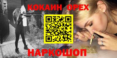 ALPHA PVP Бугуруслан