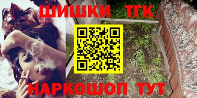 кокс Будённовск