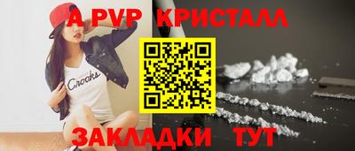 кокс Будённовск