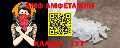ALPHA PVP Бугуруслан