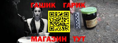 героин Бузулук