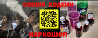 кокс Будённовск