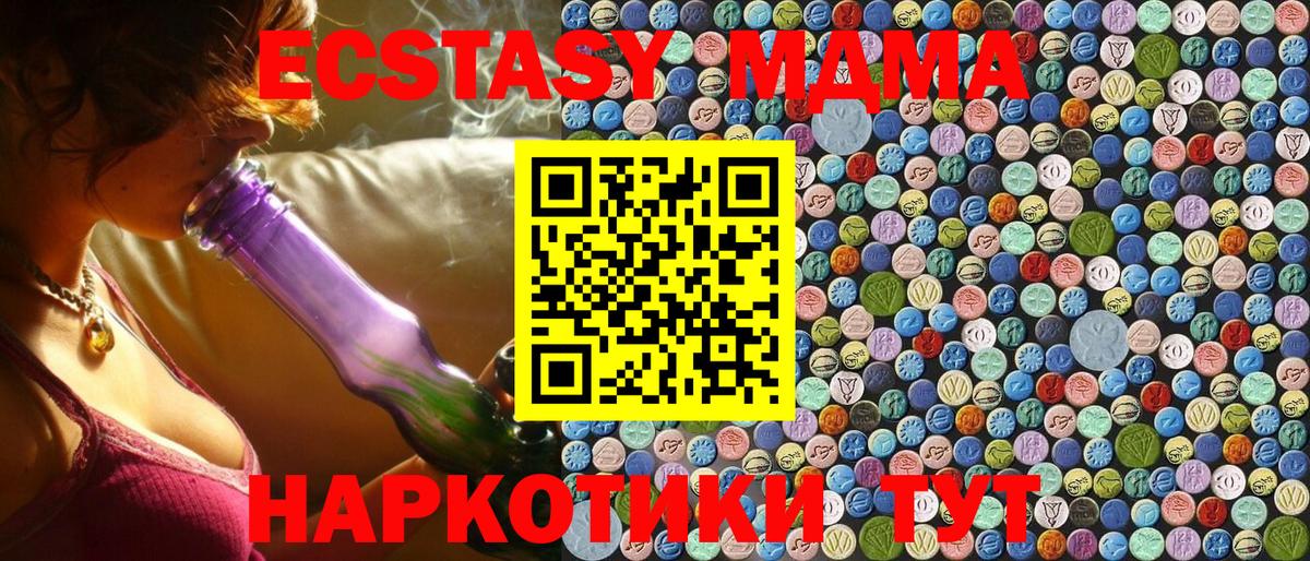 MDMA crystal  Вход с VPN  Похвистнево 
