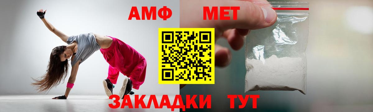 Первитин Декстрометамфетамин 99.9% Похвистнево