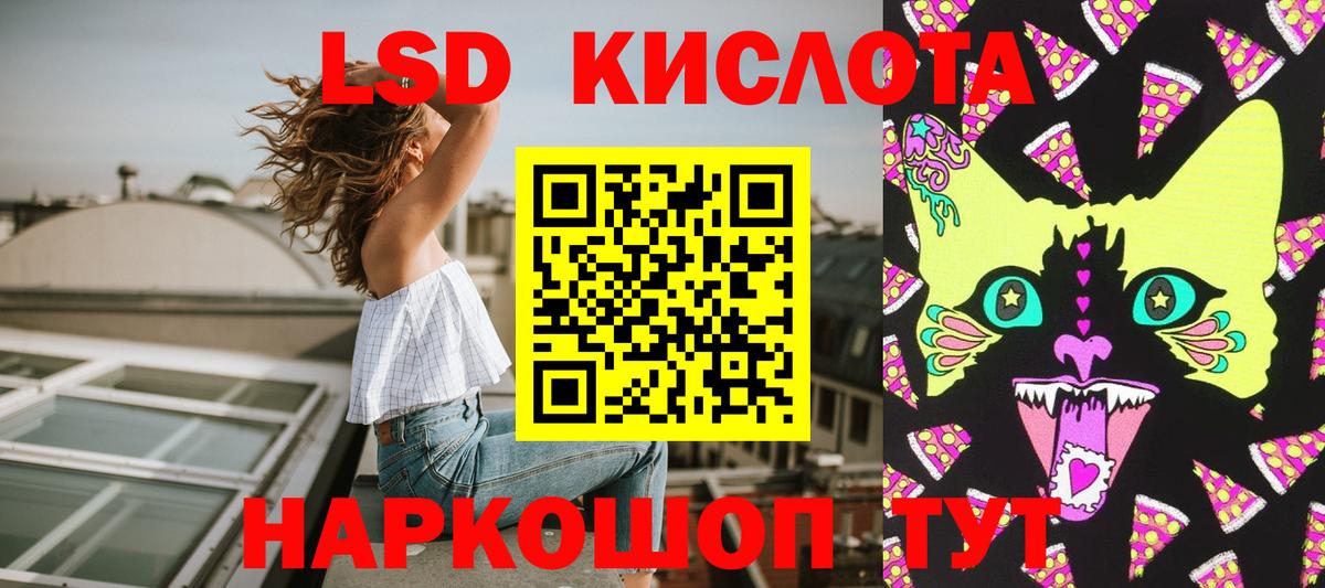 Марки 25I-NBOMe 1,5мг  магазин  наркотиков  Похвистнево  Вход с VPN 